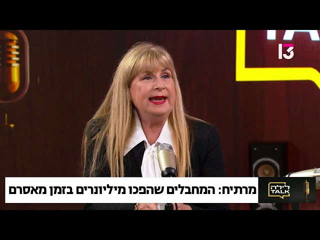 חוק לפיצוי קורבנות טרור